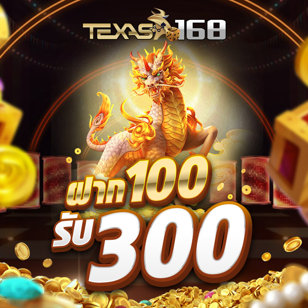 texas168
